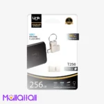 فلاشة 256 جيجا
