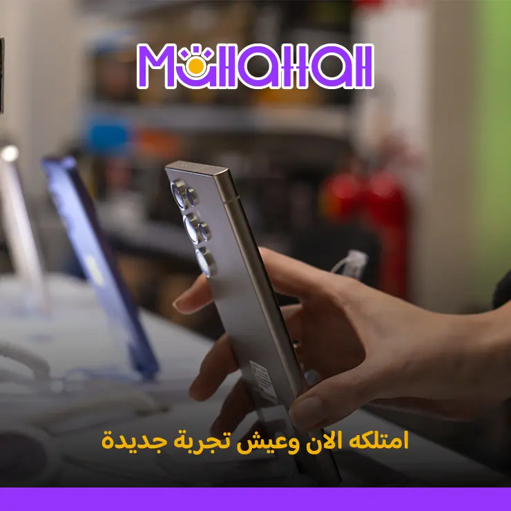 ارخص موبايل جديد في السوق التركي من محطة ستور